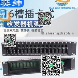 奕紳 poe交換機百兆8口poe+百兆2口百兆網口千兆交換機網絡交換器 歷史價格詳細信息