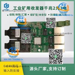 礦用本安手機   KT109R-S型礦用本安手機 歷史價格詳細信息