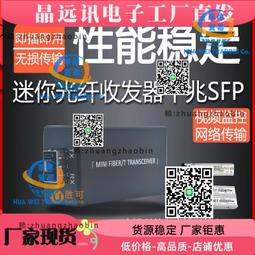 【千代】迷你切1:6 BROUGH SUPERIOR SS 100 T.E. 1932 布拉夫摩托車模型 歷史價格詳細信息