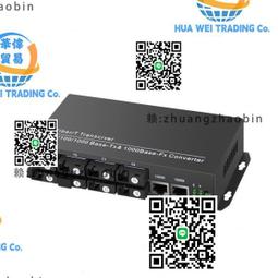 全千兆2光8電交換機1000M10口網絡交換機監控專用分線器 歷史價格詳細信息