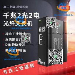 感聞poe交換機千百兆5口8口10/16/24口國標POE供電監控網絡交換機 歷史價格詳細信息