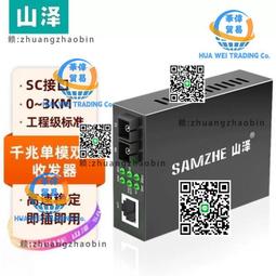 收藏級 電路板 尼泊爾 柔和 高清 高亮 高頻 超亮皮 尖端完整 黃金 喜馬拉雅水晶  編號255 歷史價格詳細信息