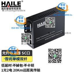 haile可伸縮手機支架三腳架支架無線自拍杆防手抖遙 歷史價格詳細信息