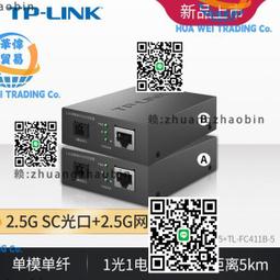 TPLINK千兆百兆標準POE供電交換機5/8/9/16/24口網絡分流器五八口路由器網線分線器宿舍家用交換器監控集線器 歷史價格詳細信息