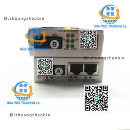 漢信 20公裡 1光2電 千兆雙纖單模 光纖收發器 SC口光電轉換器 歷史價格詳細信息