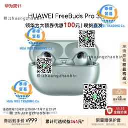 大華 降噪 防雷 全方位 智能 專業型高感度收音器 歷史價格詳細信息