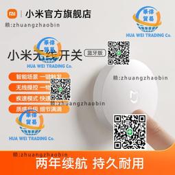 無線遙控開關免佈線隨意貼(可設通電亮燈或不亮燈/延時)單雙開雙控家用電燈86面板牆壁開關 歷史價格詳細信息