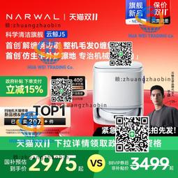【掃地機器人】掃地機 毛髮拖地 擦地機 頭髮 掃地 寵物 掃地機器 自動清潔機 usb掃地機 噴霧加濕 歷史價格詳細信息
