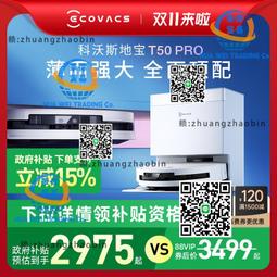 掃地機外殼 ABS/PP/PC亞克力厚板吸塑/塑料外殼紋路/絲印噴漆 歷史價格詳細信息