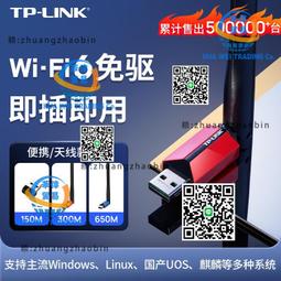 免驅動WiFi6無線網卡USB增強臺式機筆記本電腦隨身wifi發射器接收器即插即用300m迷妳網絡信號無限連接 歷史價格詳細信息