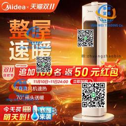 取暖器家用辦公室小型小太陽烤火爐省電速熱暖風機搖頭立式小太陽 歷史價格詳細信息