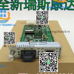 光纖收發器全新百兆千兆收發器單模單纖SC接口1光1/2/4/8電3C電源 歷史價格詳細信息