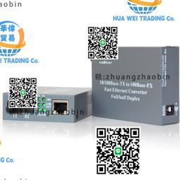 百兆單模單纖光纖收發器SC網線轉光釬光電轉換器155M光釬一對 歷史價格詳細信息