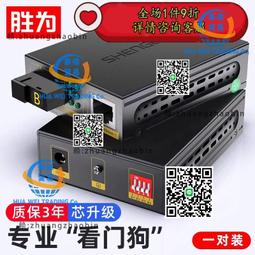 勝為光釺線SC-SC光纖跳線多模雙芯光釺線尾纖跳線成品光纖室內家用連接適用網絡線纜電信級3/5/10m 歷史價格詳細信息