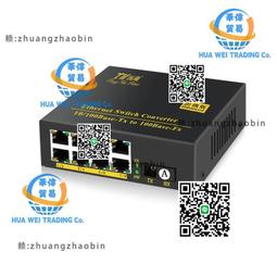 湯湖 百兆千兆自適應電口模塊rj45光電sfp模塊轉換萬兆光纖模塊兼容h3c思科1臺 歷史價格詳細信息