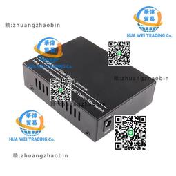 2.5g光纖收發器光電轉換器gpon棒支持刷機 兼容 ma5671a 歷史價格詳細信息