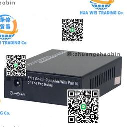 光電轉換器單模收發器 10/100 /1000M 20km 一對 2台 1光1電 SC網線轉換器 千兆單模雙芯光電轉換器 歷史價格詳細信息