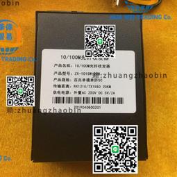 百兆光纖收發器6光2電單多模單雙纖電信級光電轉換器批發 歷史價格詳細信息