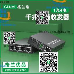 電信級 4米 LC/U-LC/U 室外室內鎧裝光纖跳線 | 康寧 SMF-28 Ultra Fiber | 黑色低煙無毒 (LSZH)防紫外線外被 | OS1/OS2兼容 單模 雙工 歷史價格詳細信息