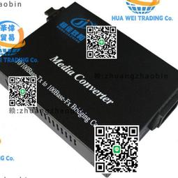 HJ-D016 3D-17│3D立體防水紋身貼 歷史價格詳細信息