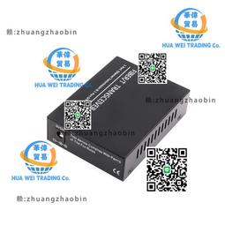 千兆光纖收發器1光1電SFP 1光2電SFP 單模單纖網絡監控光電轉換器 歷史價格詳細信息