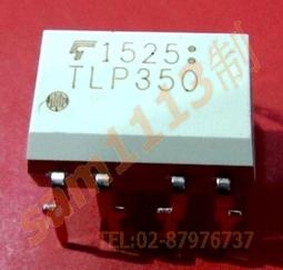 113光耦合 PS2701-1 SMT4 RENESAS 光耦隔離 貼片PS 2701 NEC &gt;&gt;10個 歷史價格詳細信息