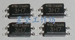 【19.9/42件套】鋼筆式毛筆 書法初學者練字臨摹宣紙字帖套裝 中大號規格議價~特賣 歷史價格詳細信息