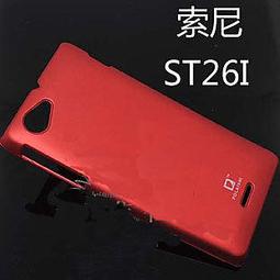 【送贴膜】索尼 Sony Xperia 1 5 10 iv iii ii 時尚手機殼 xperia1 ii 手機保護殼 歷史價格詳細信息