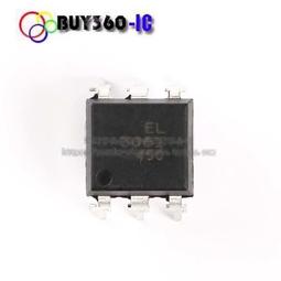 (EL3001) LED 5mm  白光 5V 免焊電阻 草帽 F5 發光二極體 歷史價格詳細信息