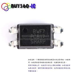 原裝SHARP夏普COB 20W 25W 筒燈 射燈 商用照明維修LED燈珠光源咨詢 歷史價格詳細信息