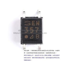 原裝SHARP夏普COB 20W 25W 筒燈 射燈 商用照明維修LED燈珠光源咨詢 歷史價格詳細信息