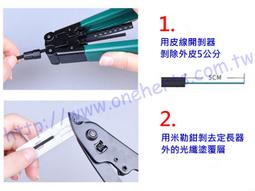 FTTH 預埋式 SC冷接子 光纖冷接子 冷接頭皮線光纖快速 連接器電信級 SC快速接頭 監視器 有線電視光纖 歷史價格詳細信息