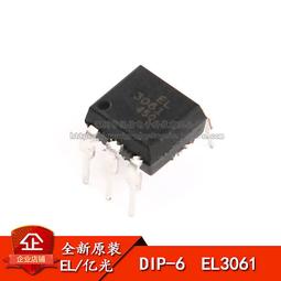 (EL3001) LED 5mm  白光 5V 免焊電阻 草帽 F5 發光二極體 歷史價格詳細信息