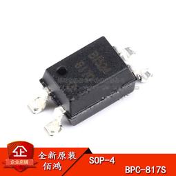 BPC-2外國音樂家郵票本票冊2010-19外國音樂家大本冊 保真正品【滿300出貨】 歷史價格詳細信息