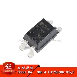 4通道 1mA恒流源 高精度低溫飄電流源 PT100電源各種傳感器供電 歷史價格詳細信息