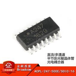 ACPL-H342 貼片 SOP8 光耦 晶片 H342 全新進口原裝 HCPL-H342 218-00332 歷史價格詳細信息