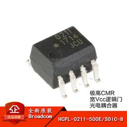 HCPL-061N 光耦隔離器 - 邏輯輸出 61N【貼片SOP8】現貨可直拍 歷史價格詳細信息
