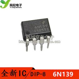 313080&quot;現貨B倉&quot;EL6N139 光耦 直插DIP8 光隔離器 光電耦合 W8.190126 [313080] 價格比較,價格查詢,歷史價格詳細信息