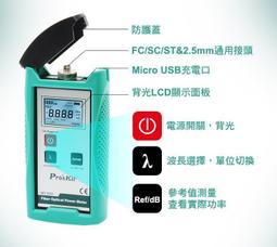 Pro'sKit寶工2.5倍膠片放大輔助夾座608-391A(50mm) 歷史價格詳細信息
