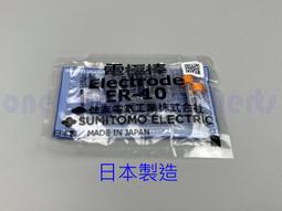 萬赫 日本原裝進口 藤倉 Fujikura CB-05光纖切割刀刀片 日本 專用 CT-06 切割刀刀片 歷史價格詳細信息
