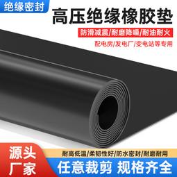 絕緣膠皮分切機 氯丁橡膠板縱切機 普通橡膠板剪條機 歷史價格詳細信息