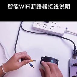 WIFI斷路器RS-485智能空氣開關手機遠程操控自帶安全鎖 歷史價格詳細信息