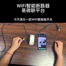 智能家居家無線家用遠距離智能操控無線感應呼叫器 歷史價格詳細信息