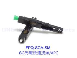 SC/SM/20 1埠10/100M雙芯單模光纖+7埠RJ-45光電轉換器20KM 歷史價格詳細信息