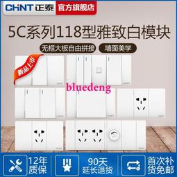 118型澳標澳大利亞帶Typec快充插座斐濟新西蘭阿根廷面板SAA認證~台便利 歷史價格詳細信息