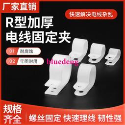 電線固定 繞線器 配線器 USB傳輸線 固線器 滑鼠鍵盤電腦 收納器 綁線器 固線夾 理線器理線塊 一套六個 歷史價格詳細信息
