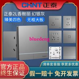 官方旗艦店施耐德開關插座面板LED繹尚一開五孔插座帶開關家用USB 歷史價格詳細信息