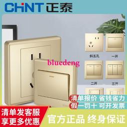 86型三位耳機音頻插座面板免焊接擰線3.5mm單孔耳機麥克風牆壁插 歷史價格詳細信息