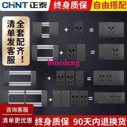 118型澳標澳大利亞帶Typec快充插座斐濟新西蘭阿根廷面板SAA認證~台便利 歷史價格詳細信息