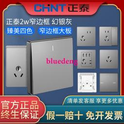 銀灰色86型十二孔音響插座音箱接線柱音響喇叭香蕉座12頭音箱面板 歷史價格詳細信息